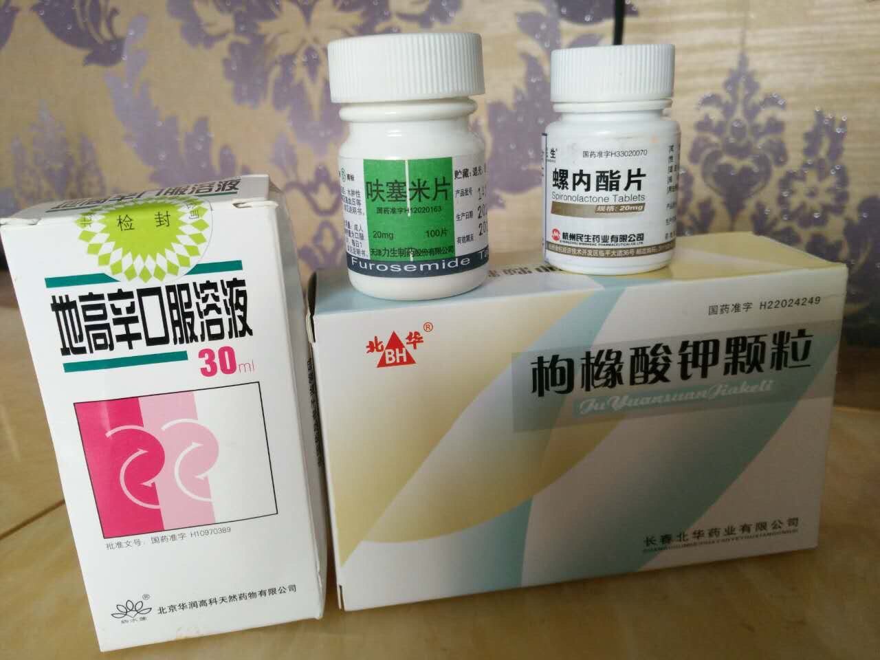 心脏病的药真实图片