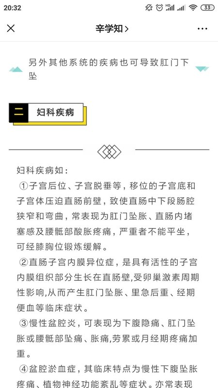 圖文圖片