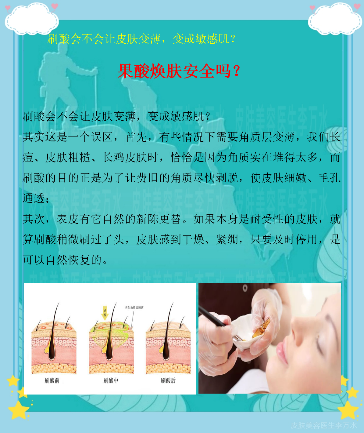 圖文圖片