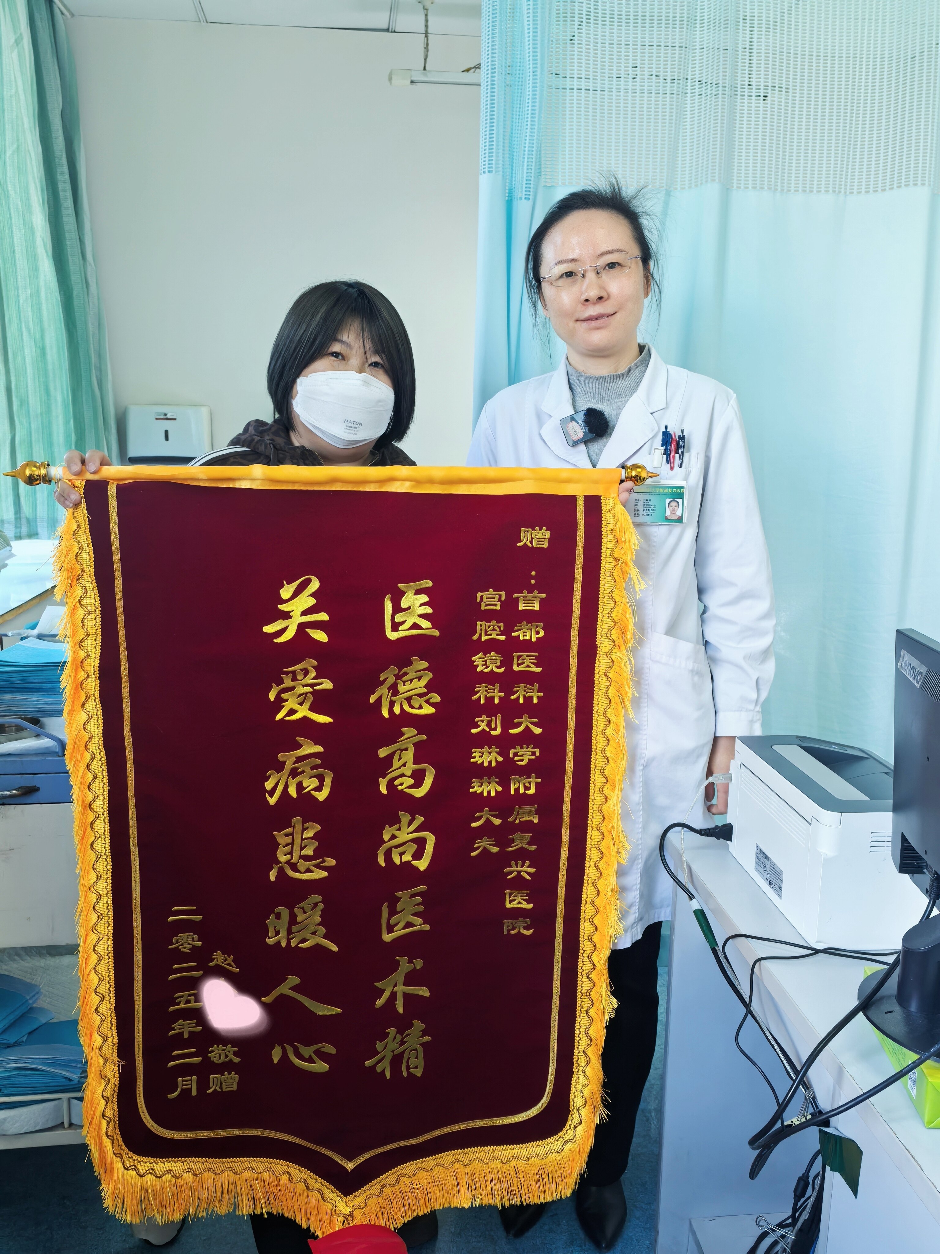 包含首都医科大学附属复兴医院代帮挂号,服务好速度快的词条 包含首都医科大学附属复兴医院代帮挂号,服务好速度快的词条