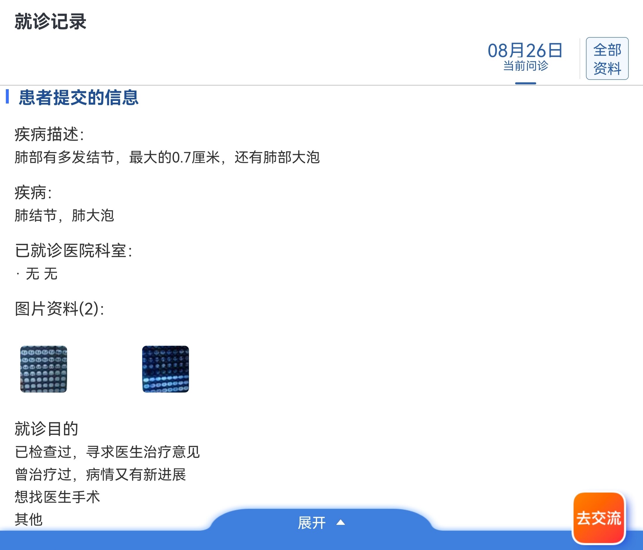 Screenshot_20210827_092745.jpg