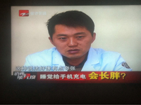 胡永宾 副主任医师