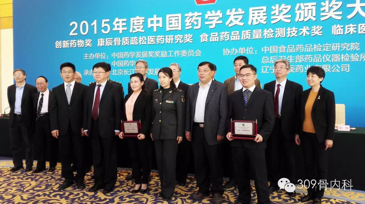 北京309医院、号贩子专家预约代挂重点学科的简单介绍