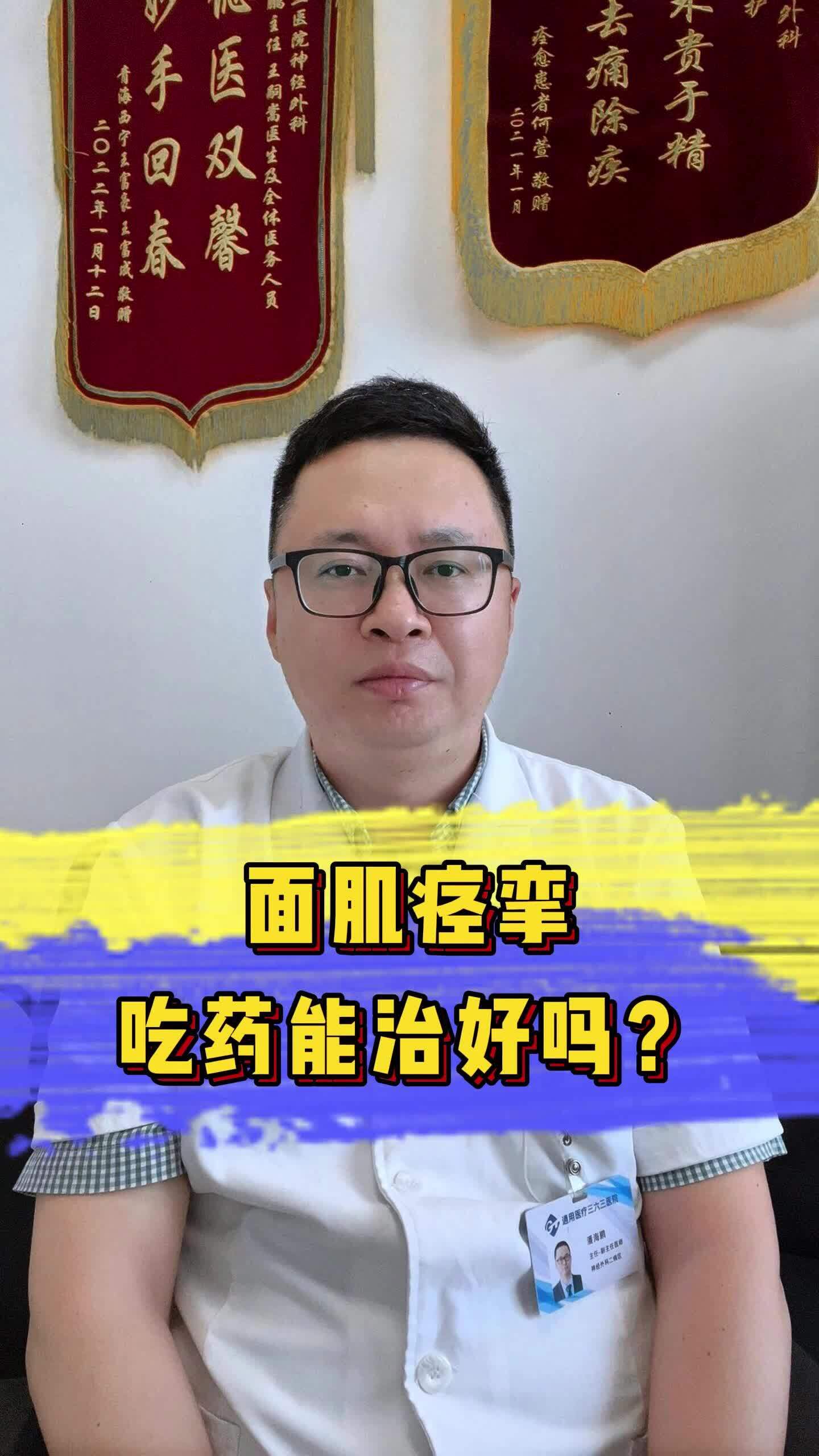 視頻封面