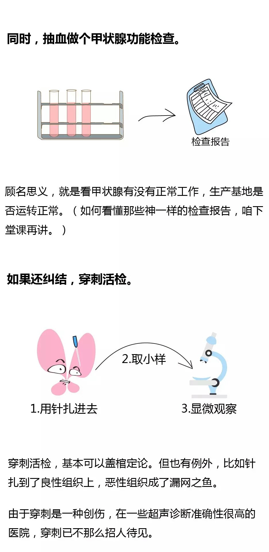 mmexport1448514970719.jpg
