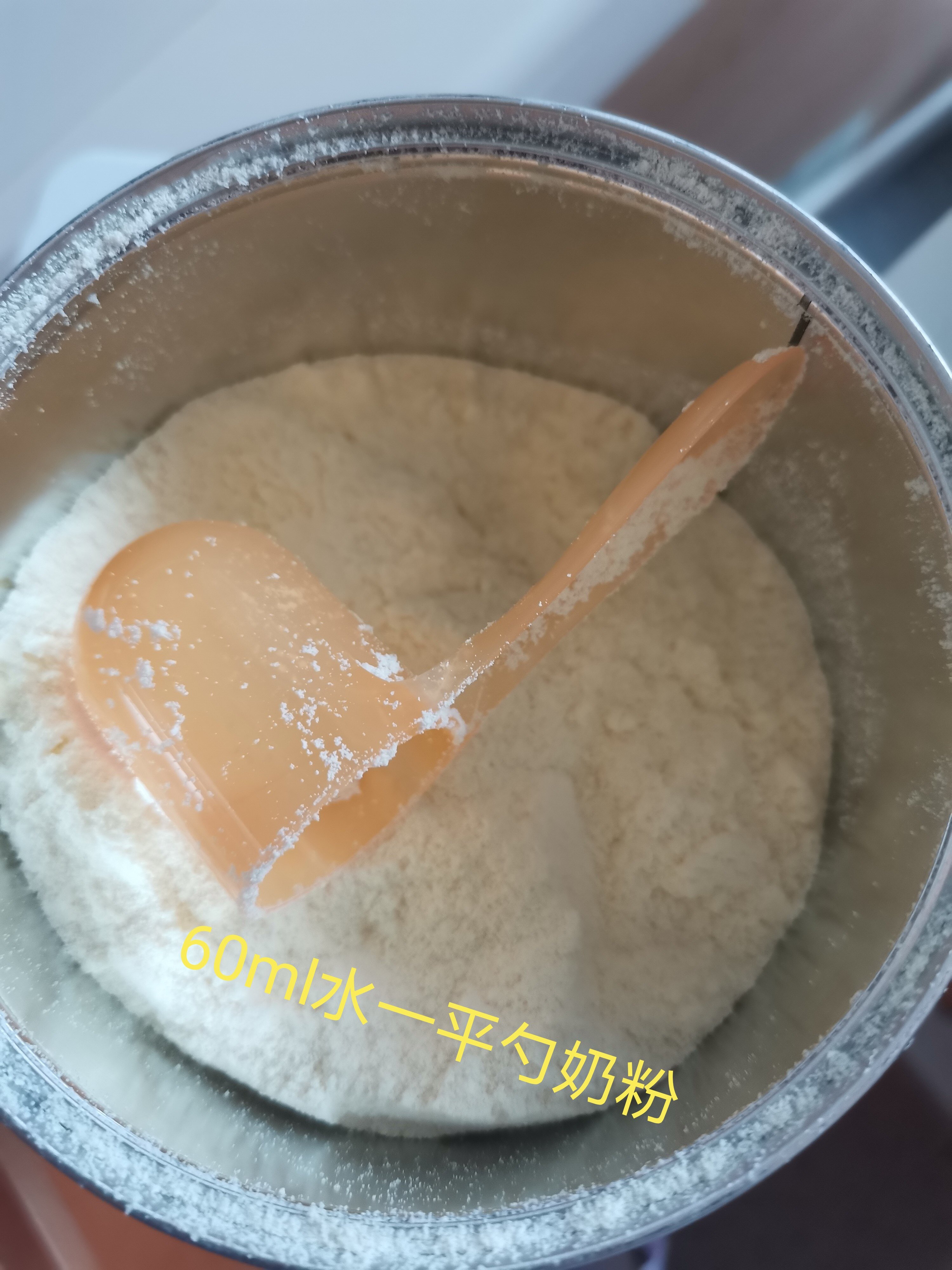 奶粉配比您可要当心(勺子大小不同)_儿童保健 - 好大夫在线