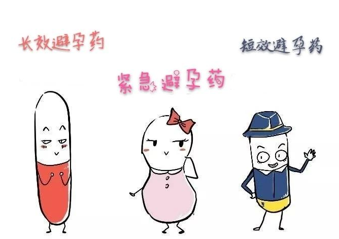 吃了紧急避孕药为什么还怀孕这个宝宝还能要吗