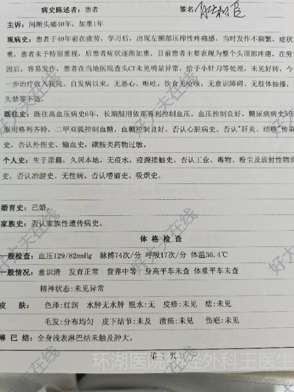 圖文圖片