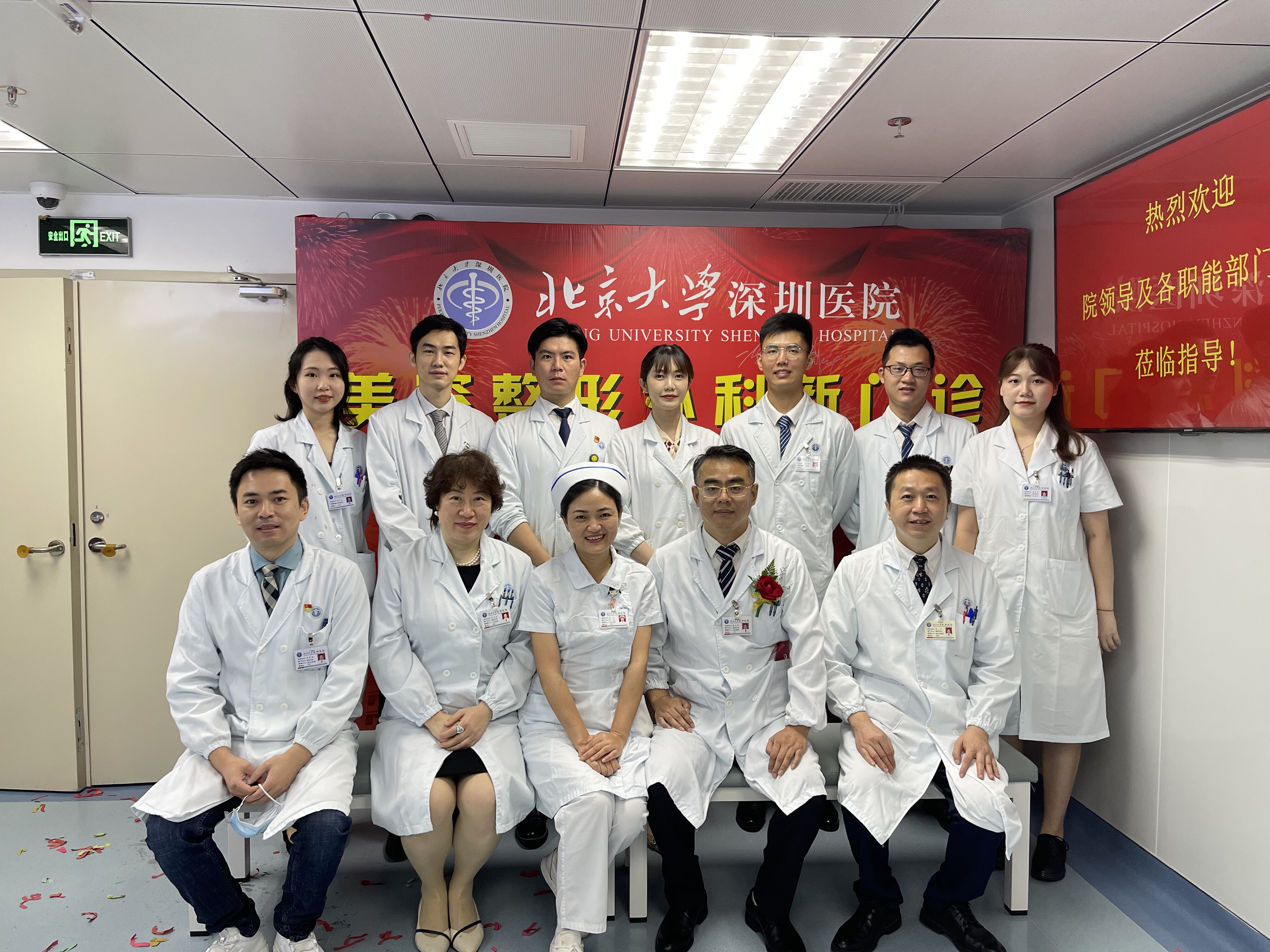 中国医学科学院整形外科医院代挂专家号服务慢病病情实时监测,及时调整方案的简单介绍 中国医学科学院整形外科医院代挂专家号服务慢病病情实时监测,及时调整方案的简单介绍