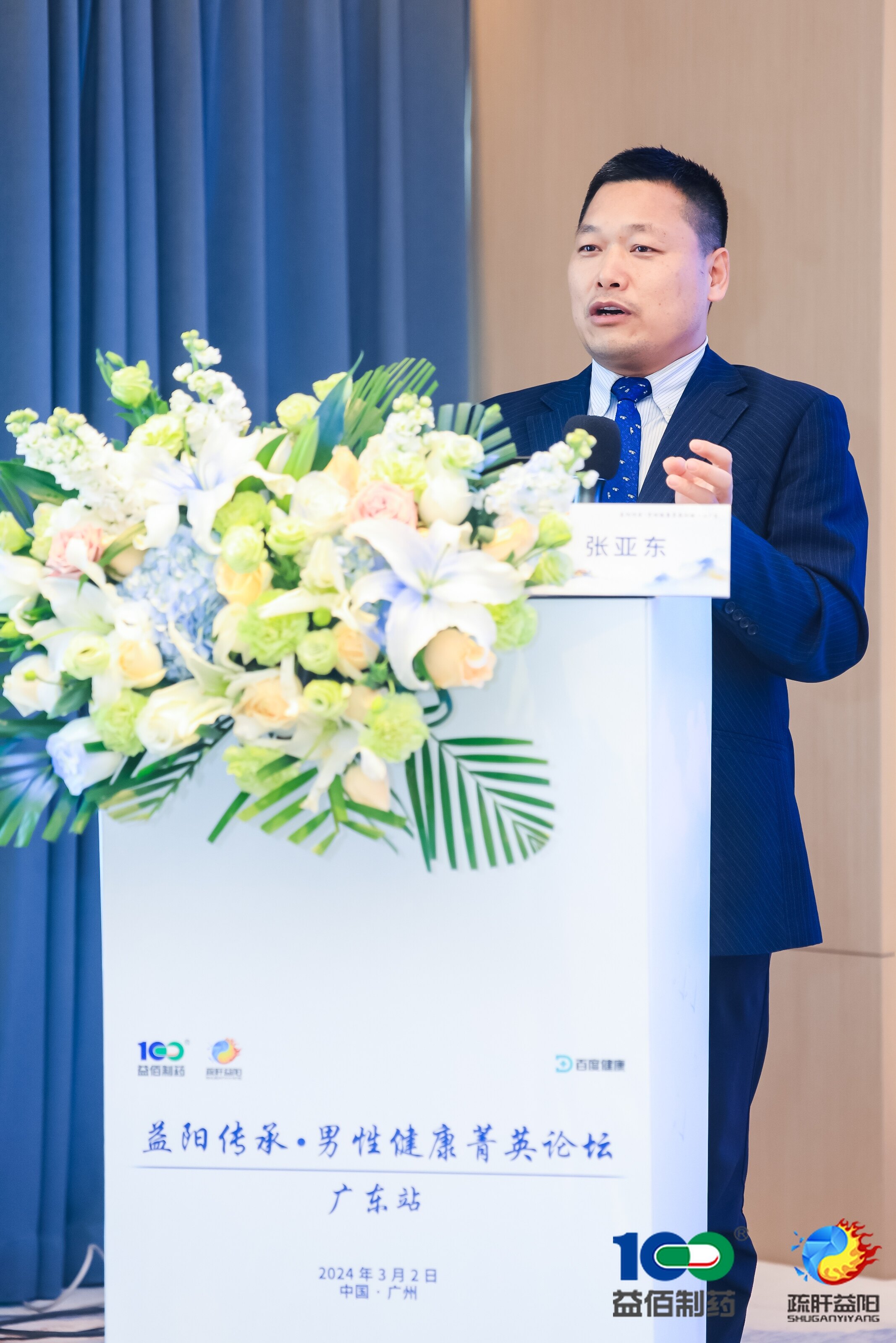大连市男科大夫排名榜（大连市男科大夫排名榜最新） 大连市男科大夫

排名榜（大连市男科大夫

排名榜最新）《大连男科的专家》 男科男健