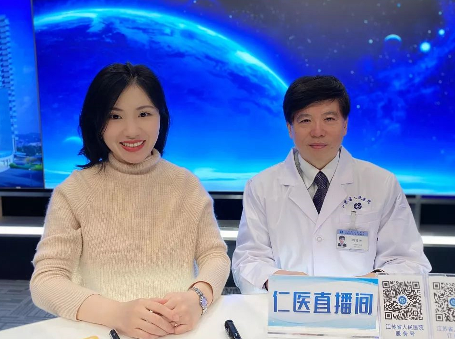 魏睦新座客江苏省人民医院 仁医直播间-----胃癌前期病变的中医逆转