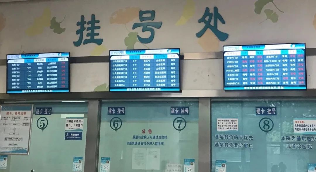 北京中医药大学东方医院票贩子挂号电话，打开有联系方式的简单介绍