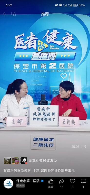 钙片应该何时吃？