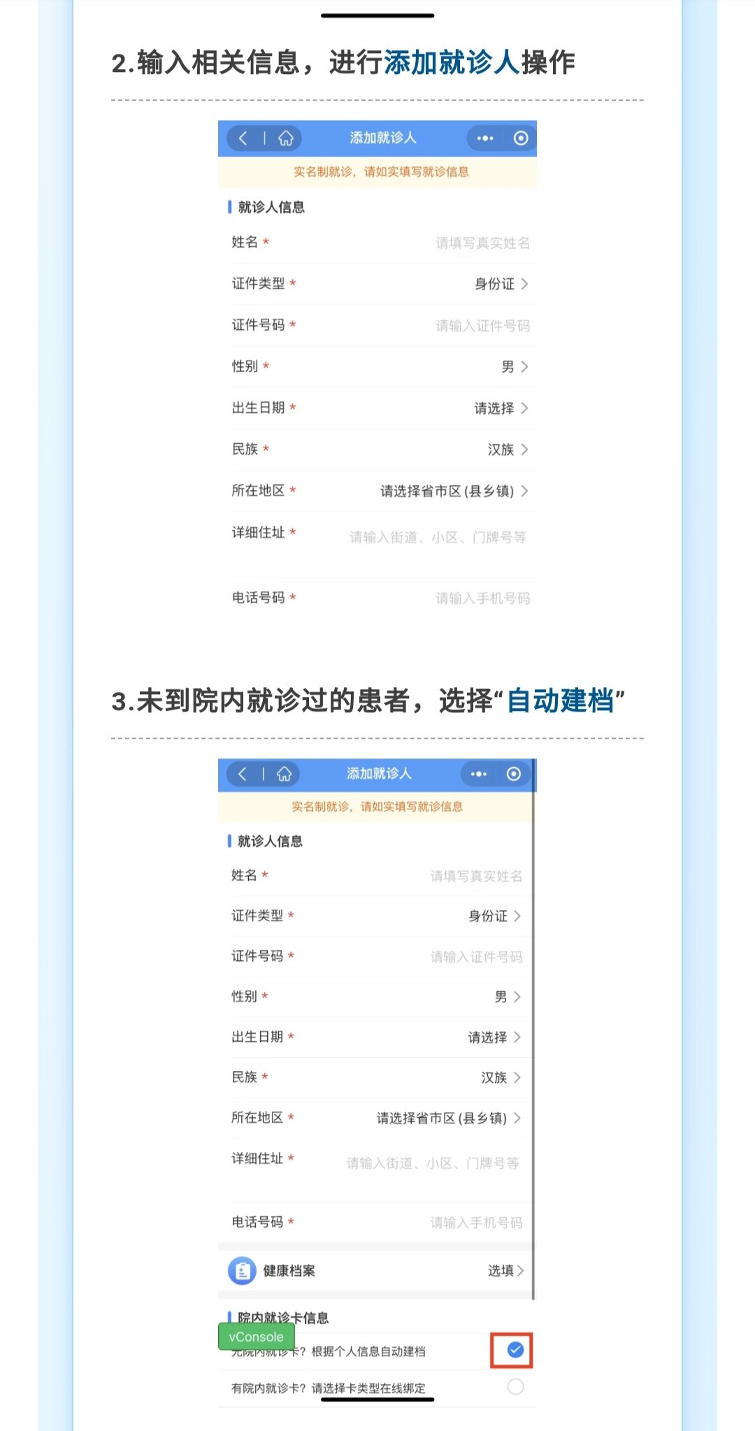 北京如何挂号预约医生门诊,北京如何挂号预约医生 北京如何挂号预约医生门诊,北京如何挂号预约医生