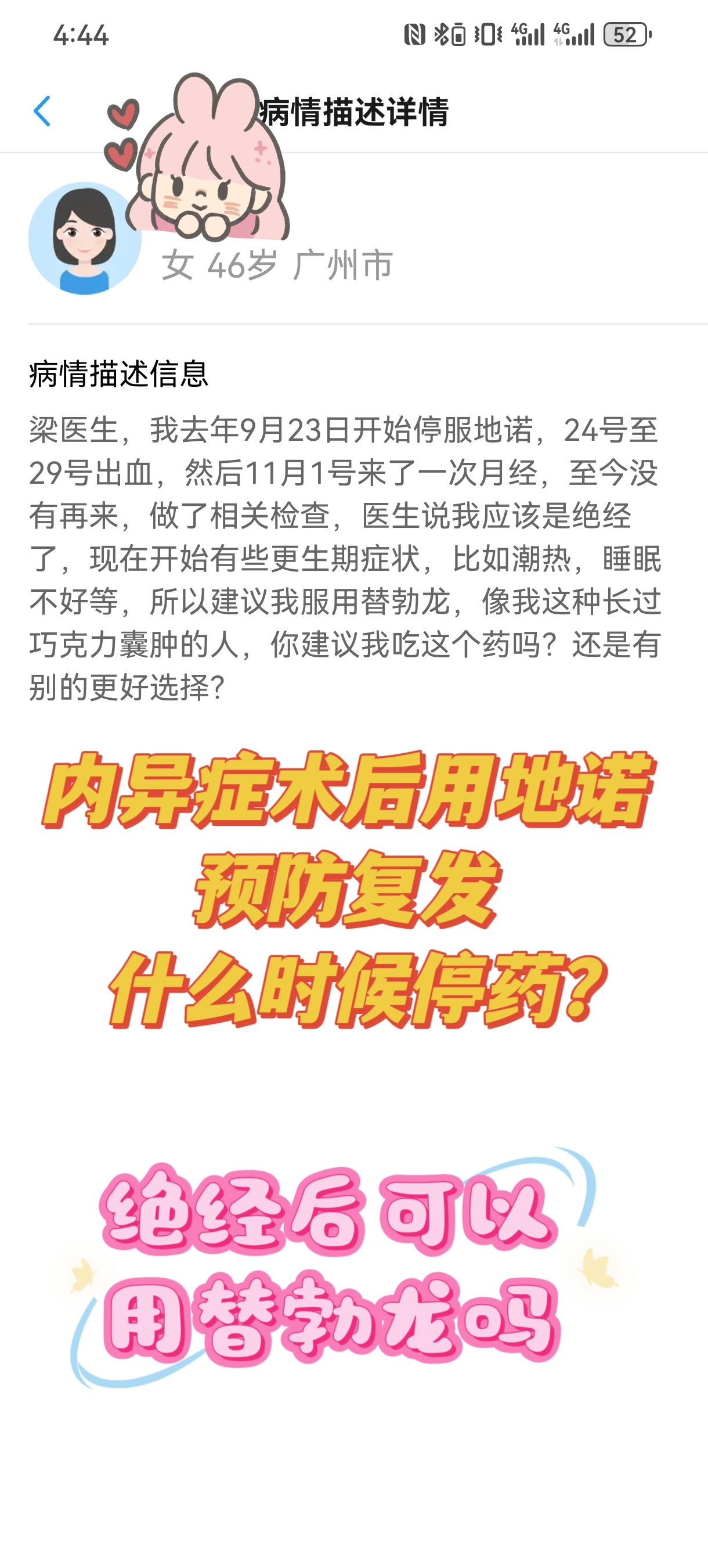 圖文圖片