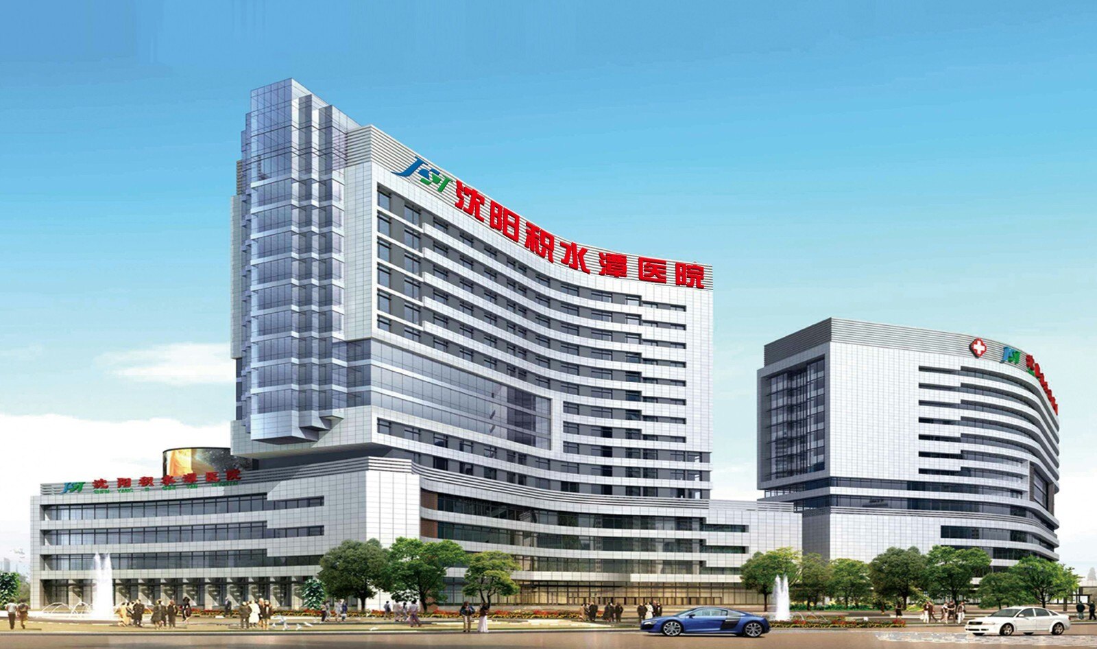 积水潭医院全科号贩子挂号积水潭医院知名专家号挂号费 积水潭医院全科号贩子挂号积水潭医院知名专家号挂号费