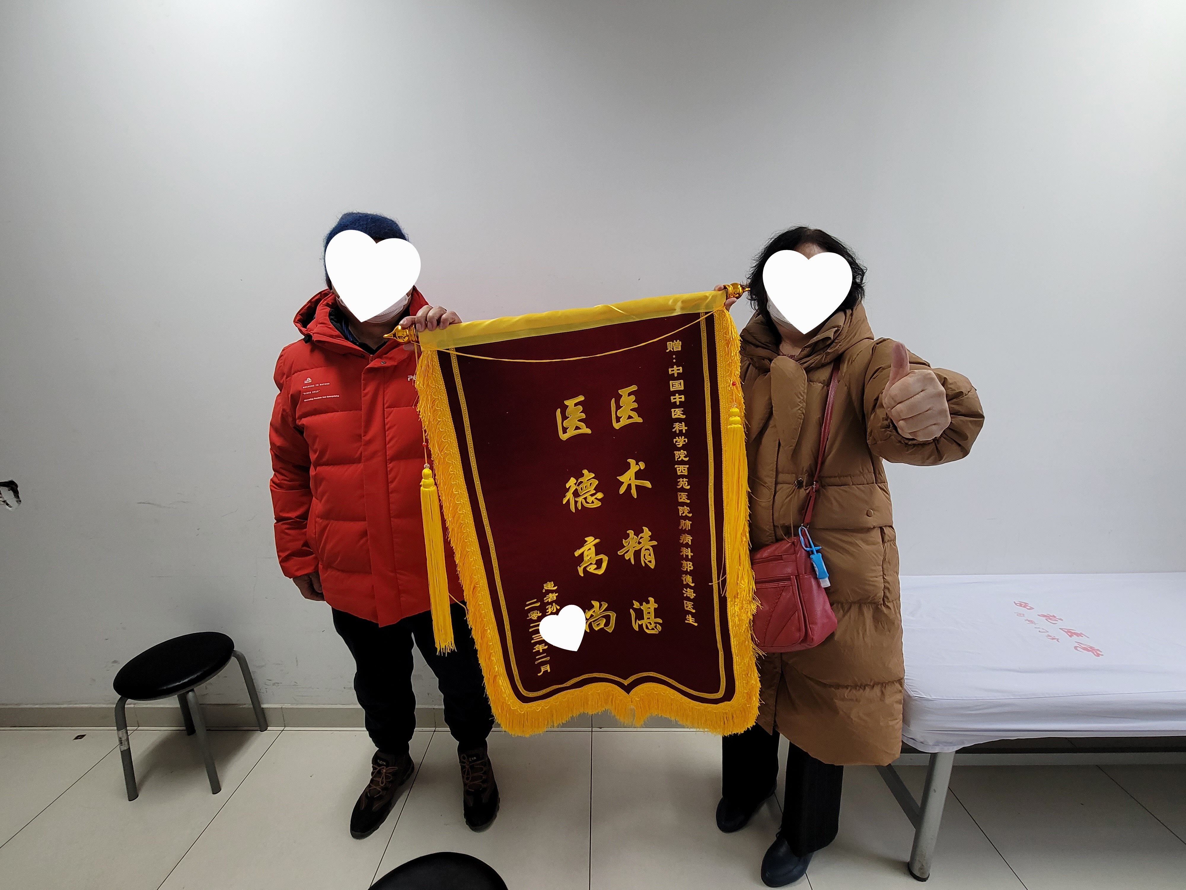 包含西苑醫(yī)院急診科醫(yī)生黃牛掛號合理收費(fèi)的詞條 包含西苑醫(yī)院急診科醫(yī)生黃牛掛號合理收費(fèi)的詞條