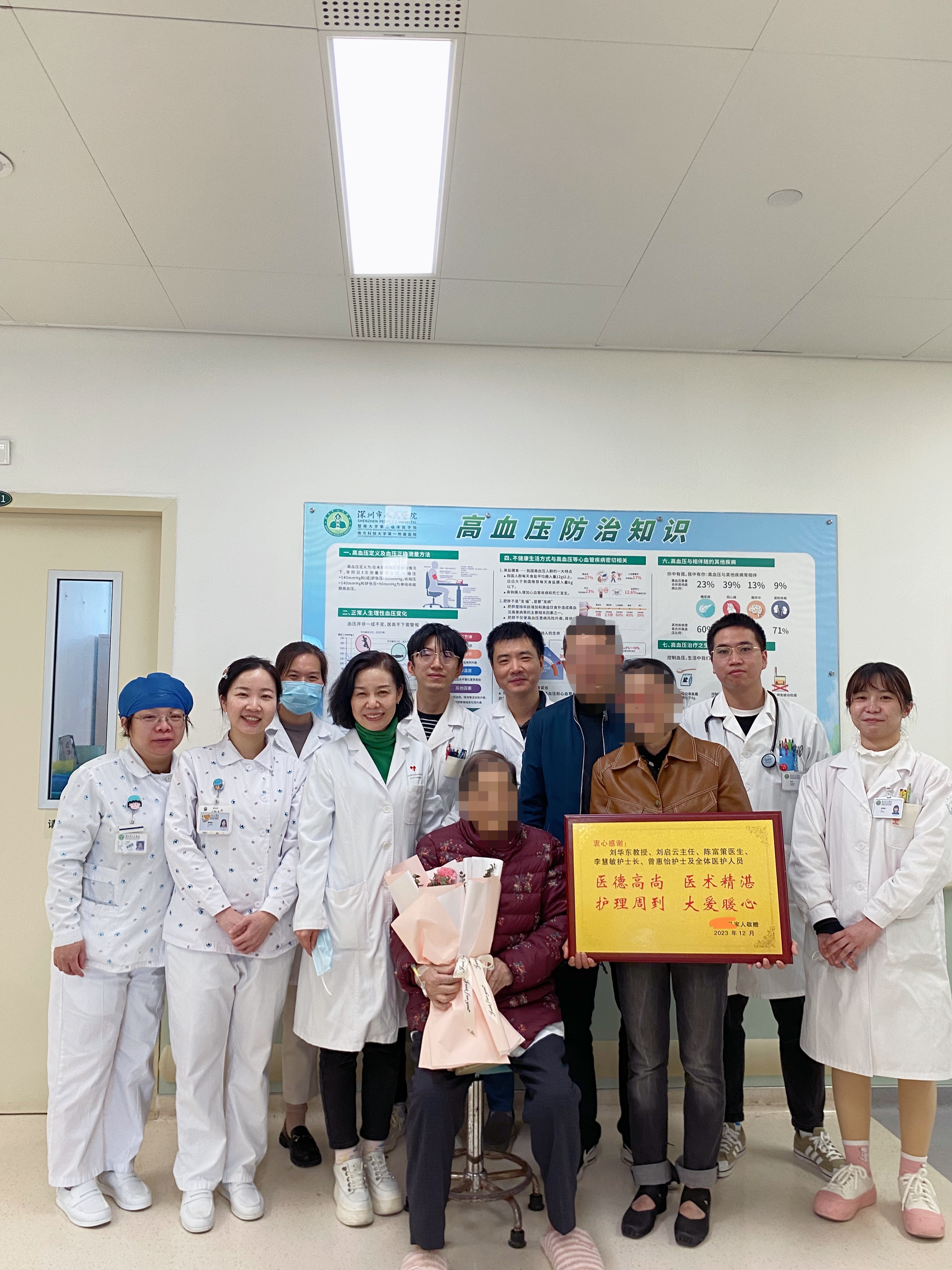 六安市人民医院专家出诊表 zYYBAGXQH4mADf73ADbdKAJEWqE470.jpg?_ms_=2552