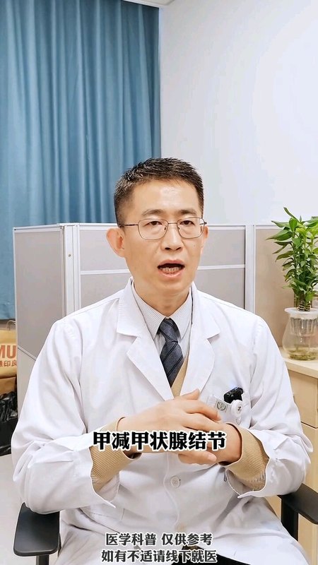 不要忽视甲状腺的这些求救信号！