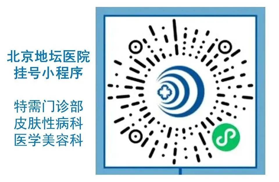 地壇醫院科室排名(今天/掛號資訊)的簡單介紹 地壇醫院科室排名(今天/掛號資訊)的簡單介紹