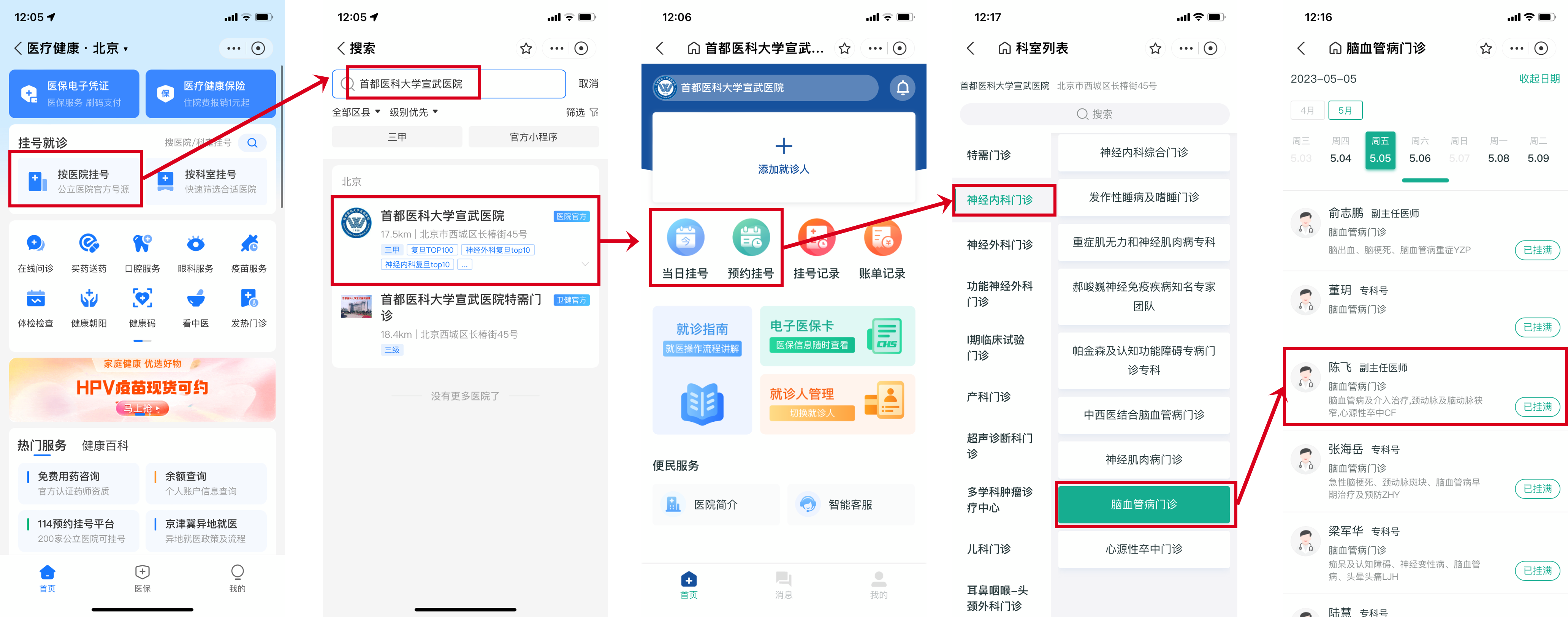 北京宣武医院好挂号吗多少钱,北京宣武医院好挂号吗 北京宣武医院好挂号吗多少钱,北京宣武医院好挂号吗