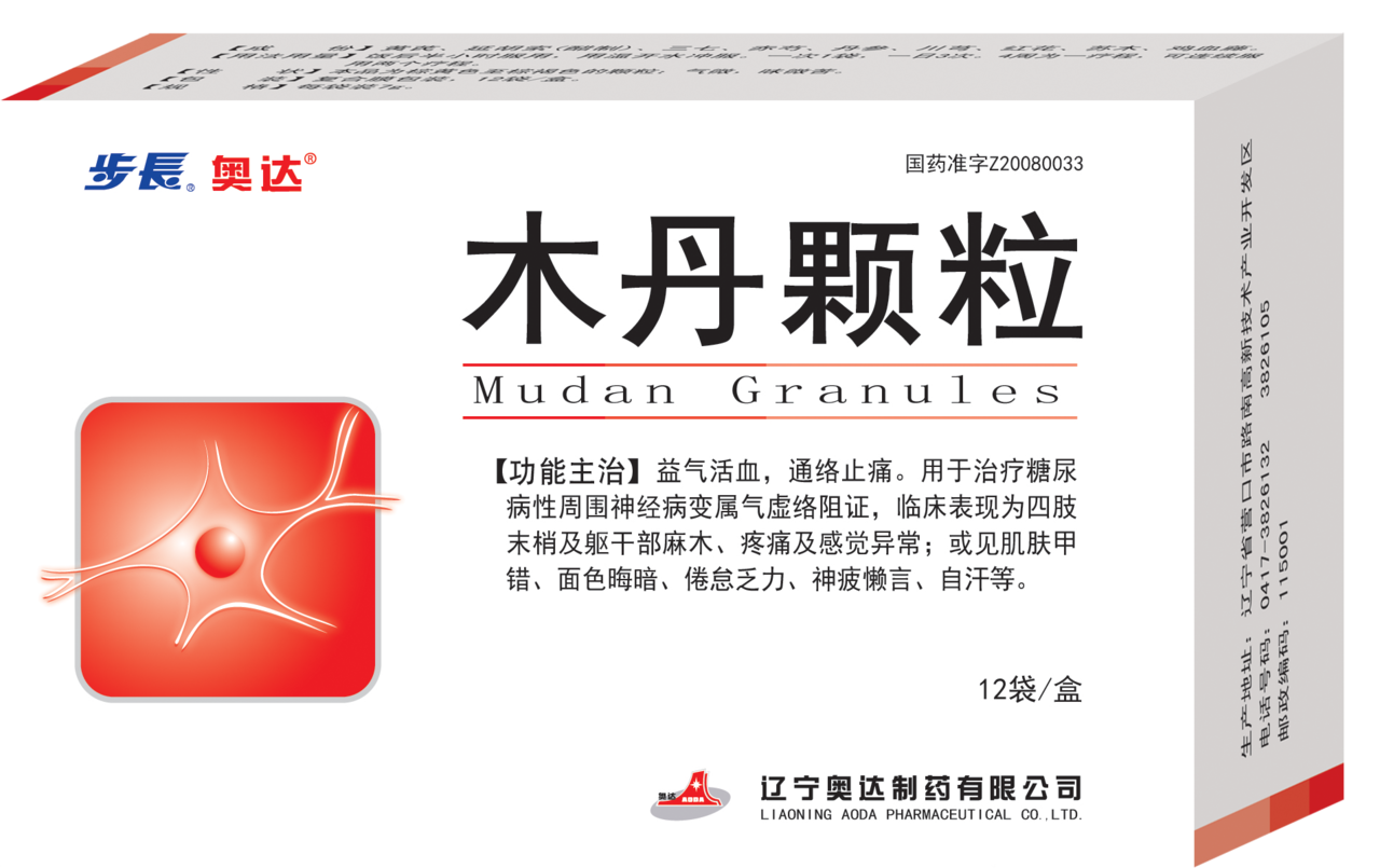 圖文圖片
