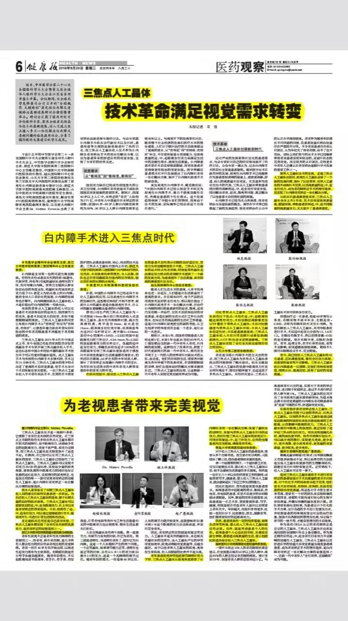 暂无