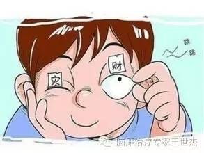长期眼皮跳动或是面肌痉挛惹的祸