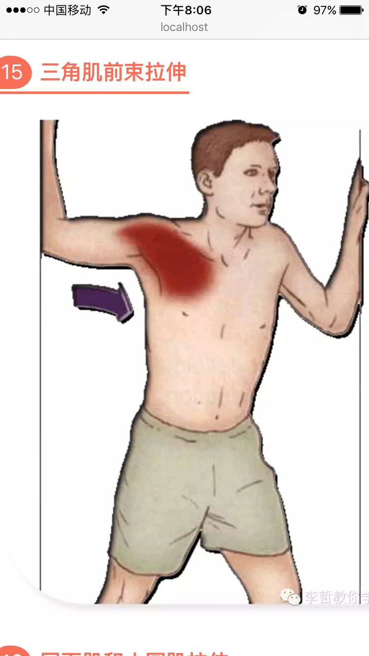 女性右手臂酸痛癌症_右手臂和右腿酸痛_右手臂酸痛是什么原因