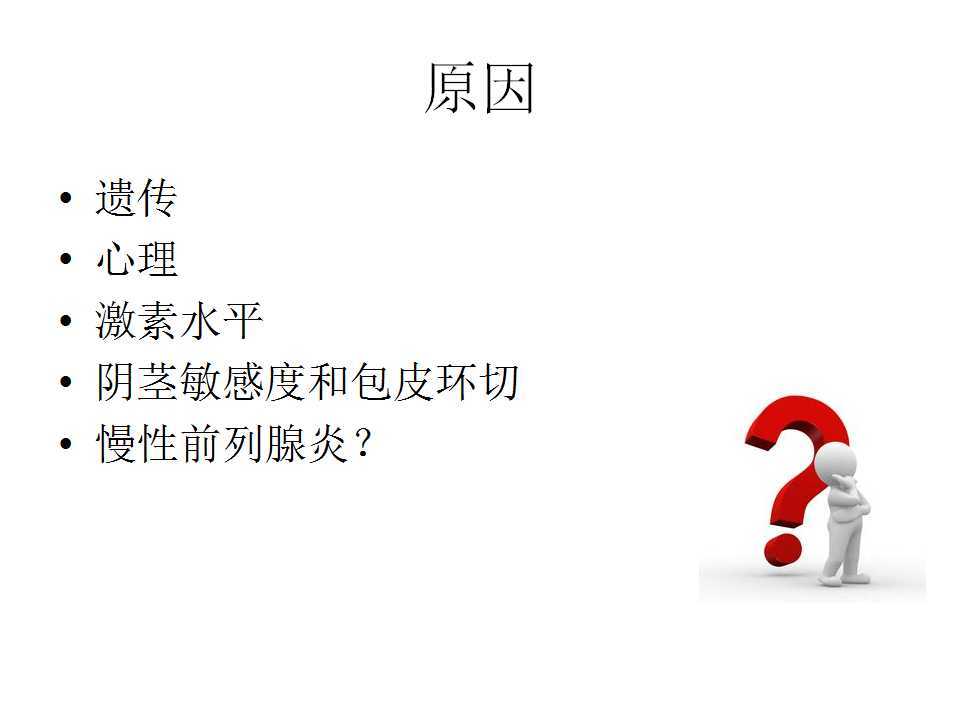 暂无
