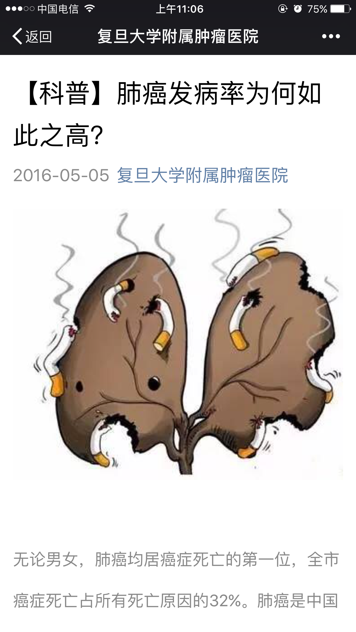 暂无