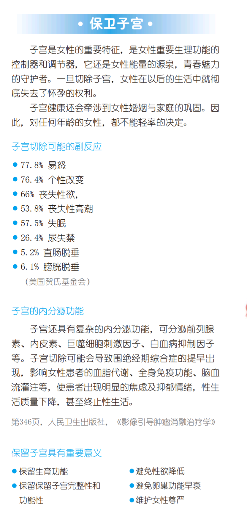 暂无