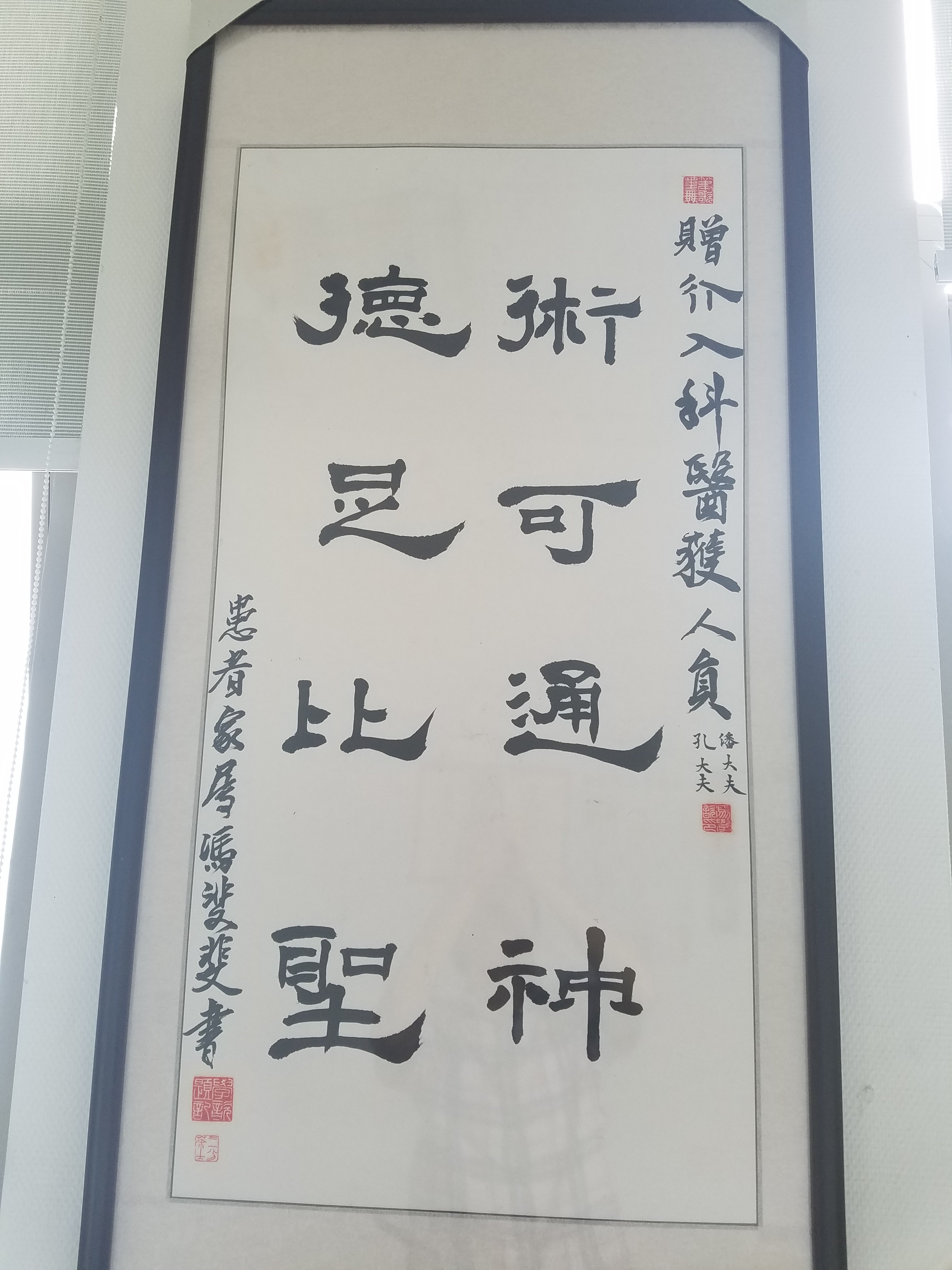20160731_141222.jpg