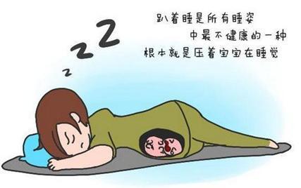为什么睡姿错误,使准妈妈睡眠不好了? - 好大夫在线