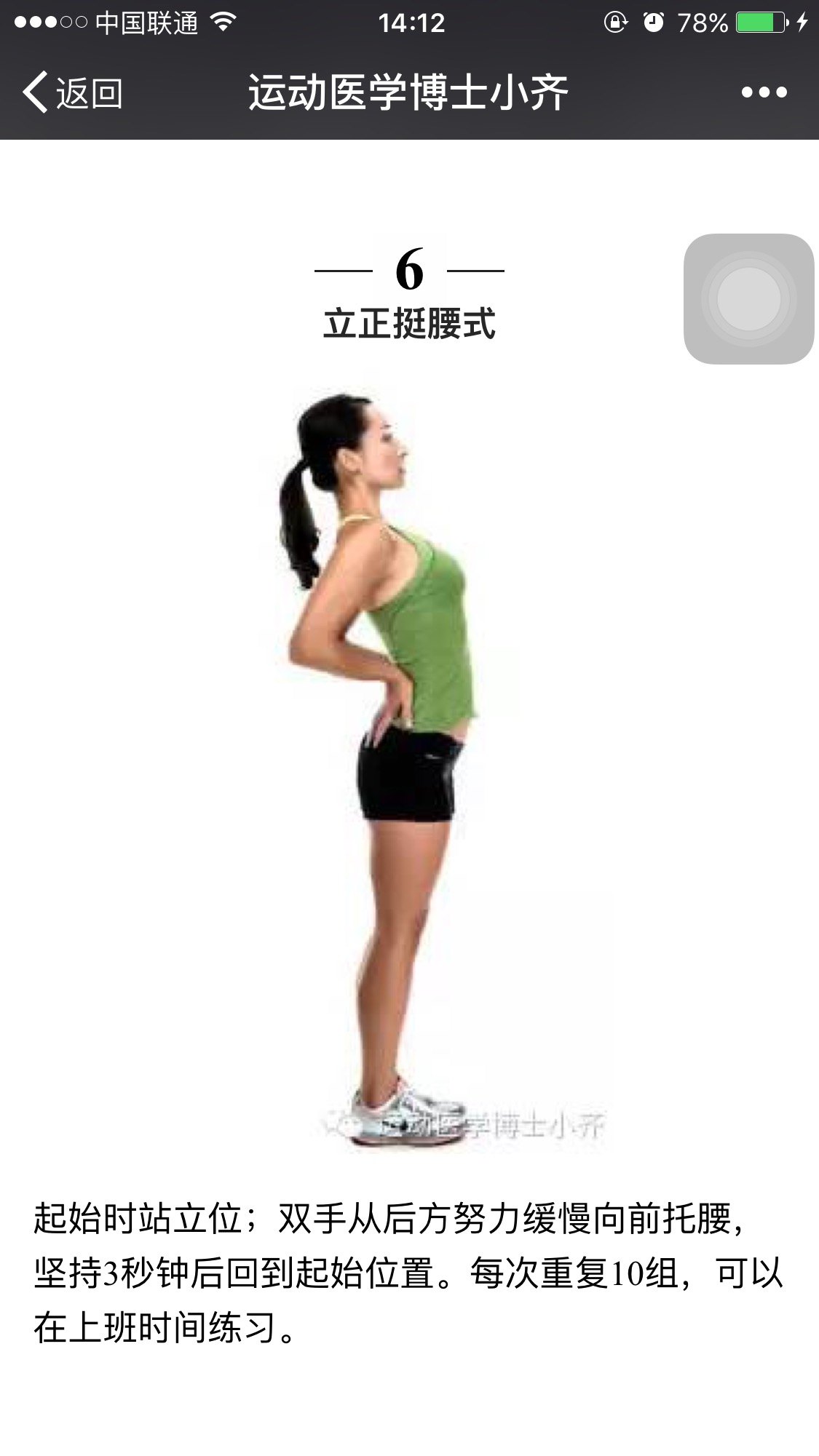 暂无