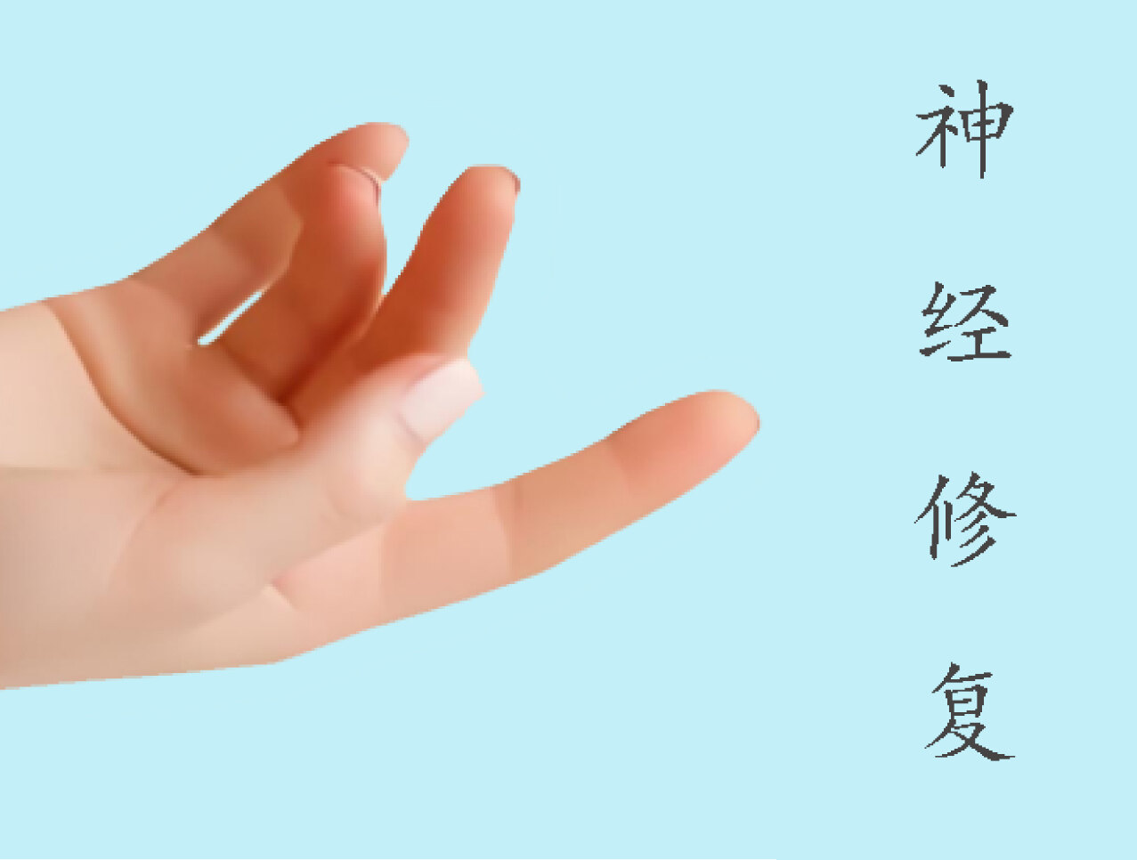 圖文圖片