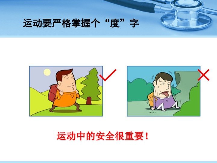 怎么才能让心脏病发作 t4YBAF5Caj6AWMe6AADINycF-l0992.jpg?_ms_=1507