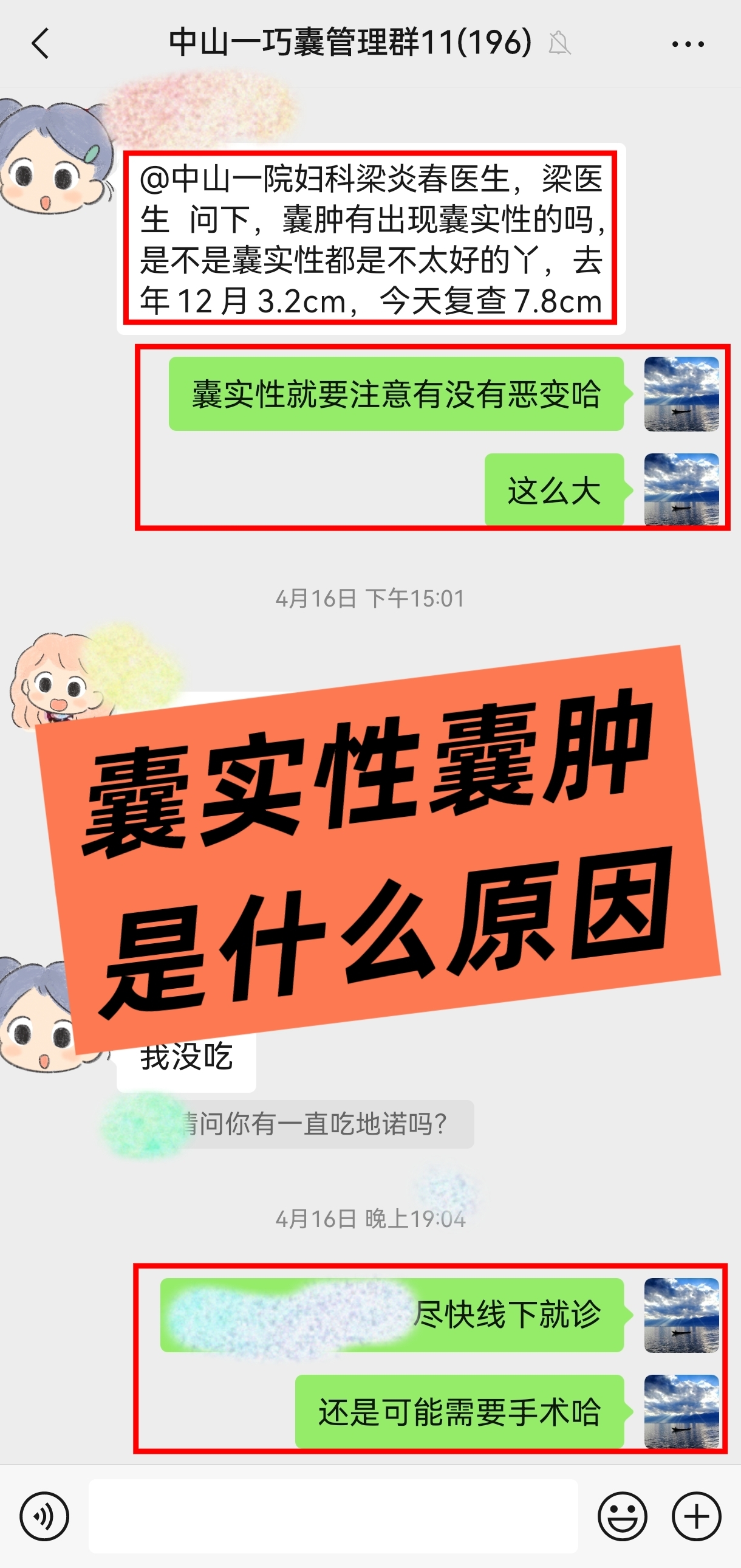 圖文圖片