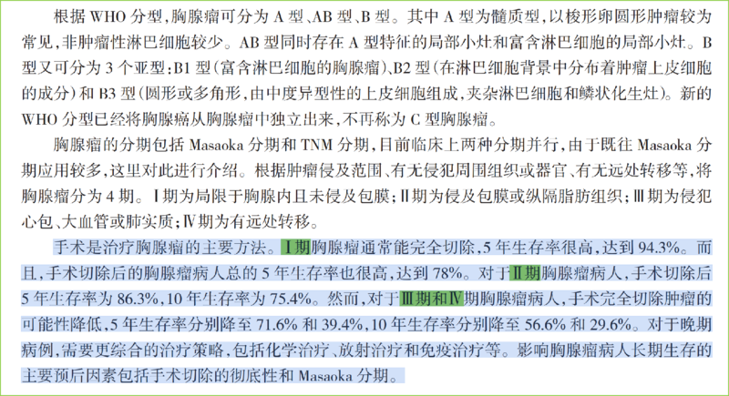 圖文圖片