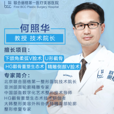 别大意 下颌角整形前 你必须知道这四件事情 下颌整形 别大意 下颌角整形前 你必须知道这四件事情 下颌整形