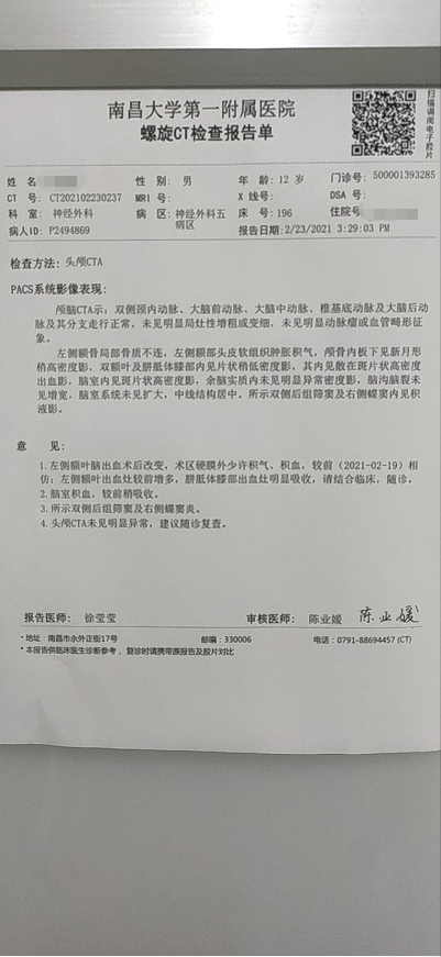 微信图片_20210302094858.png