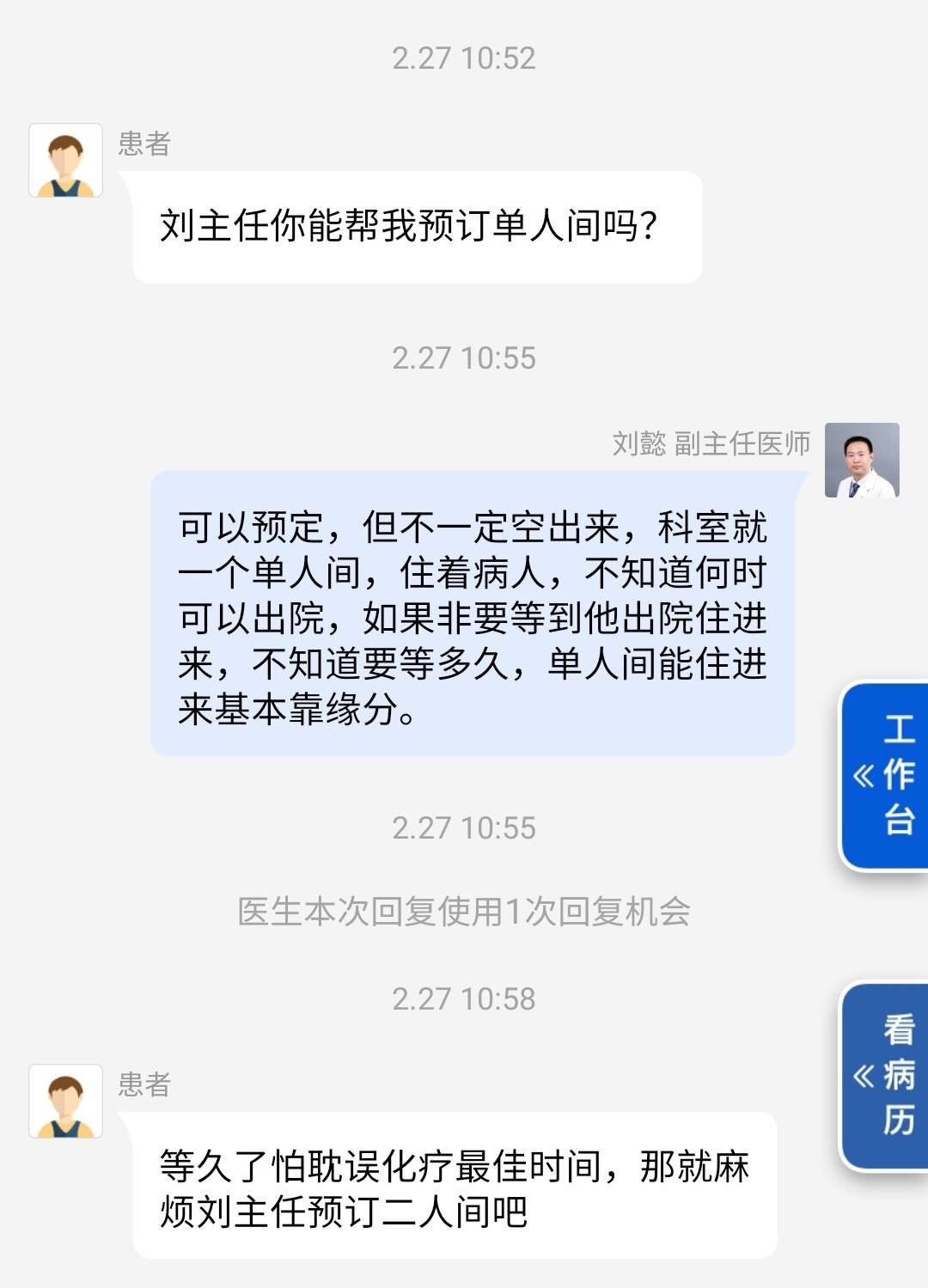 暂无