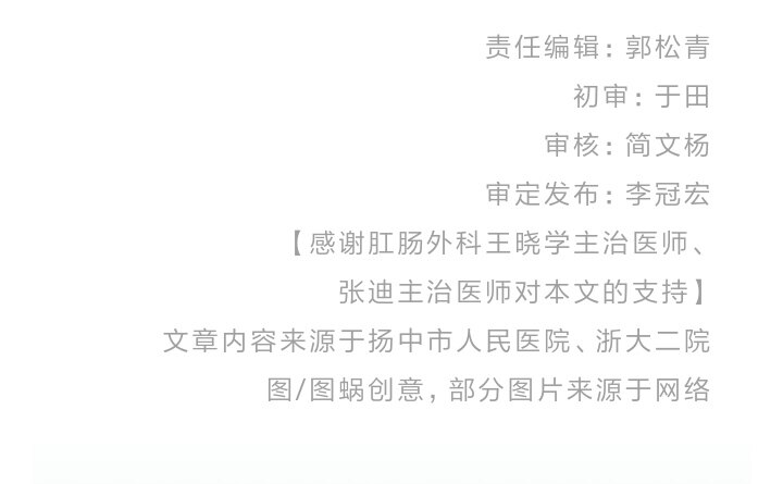 藏毛窦,起因大多数竟然是一簇毛!一类人要注意!