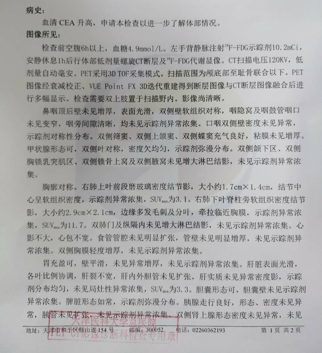 暂无