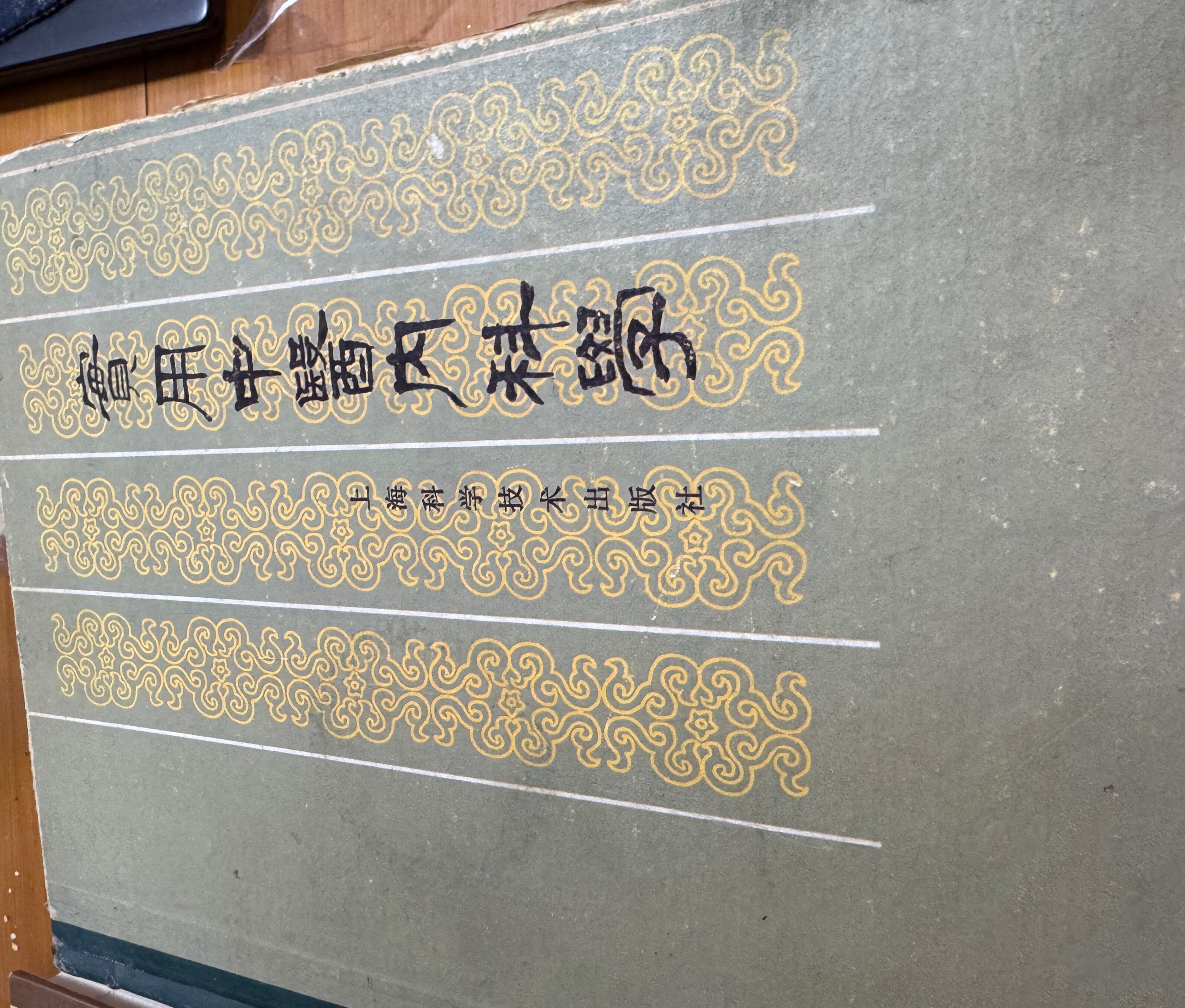 圖文圖片