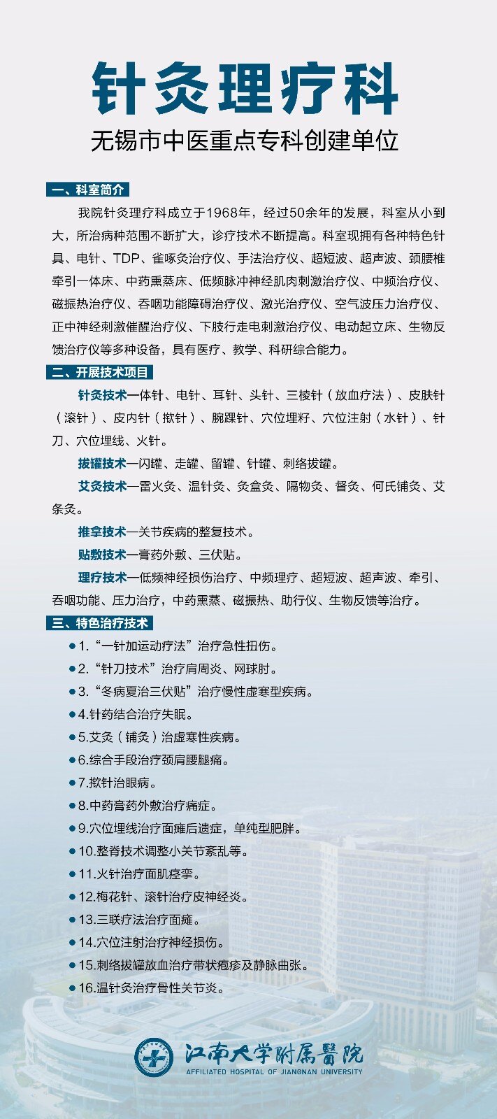包含空军特色医学中心挂号号贩子联系方式各大科室全天联系方式信誉保证的词条 包含空军特色医学中心挂号号贩子联系方式各大科室全天联系方式信誉保证的词条