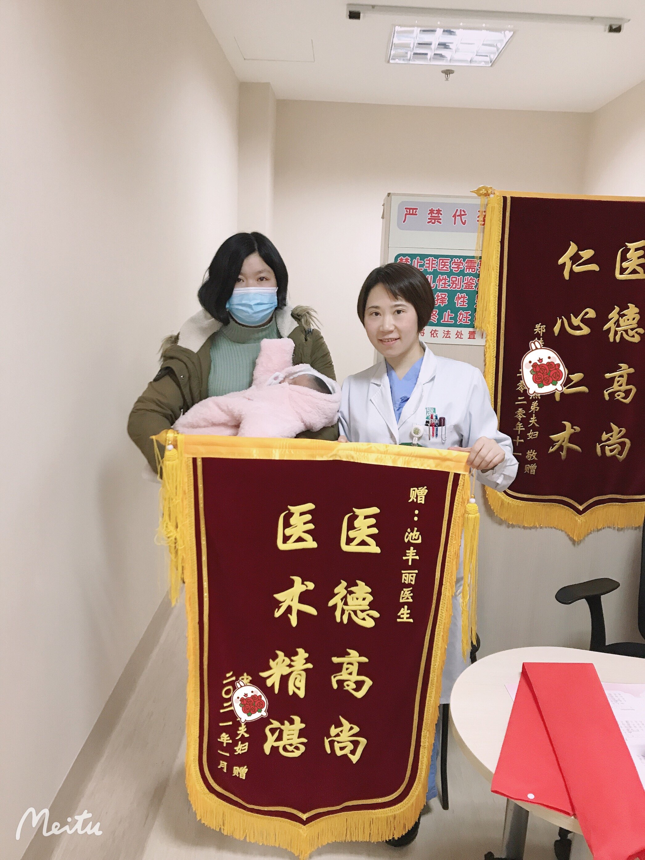 北京妇产医院全程代诊含挂号缓解就医焦虑的简单介绍 北京妇产医院全程代诊含挂号缓解就医焦虑的简单介绍