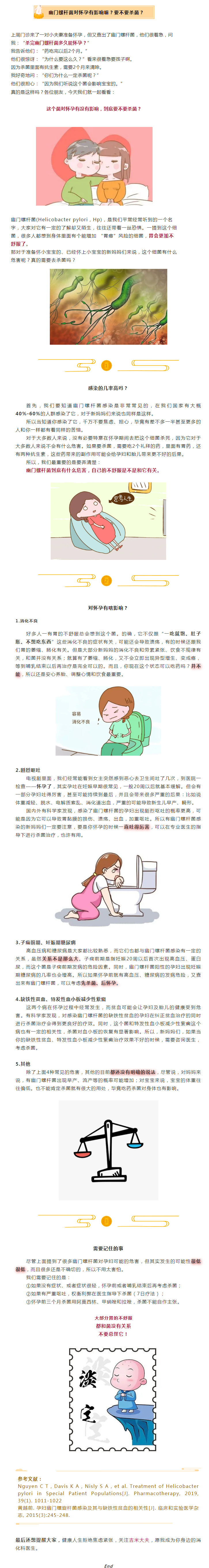 微信图片_20201206111140.png