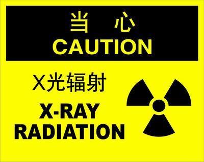 医院检查之——你知道哪些情况要拍x线吗? - 好大夫在线