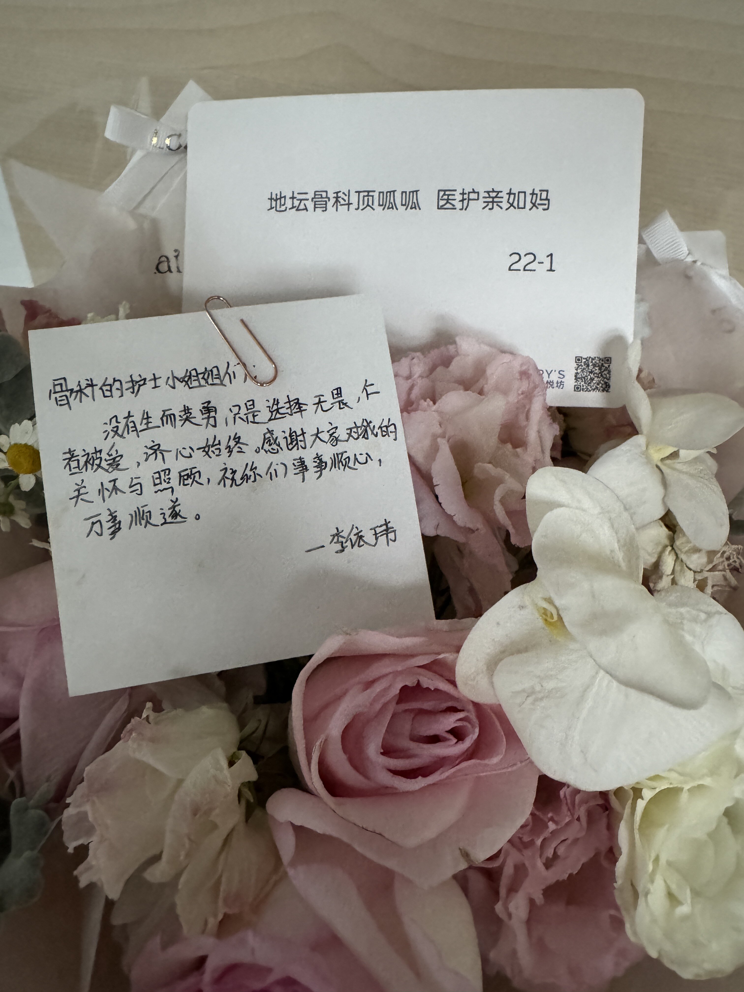 包含北京地坛医院、海淀区挂号跑腿，解决您的挂号看病难问题的词条